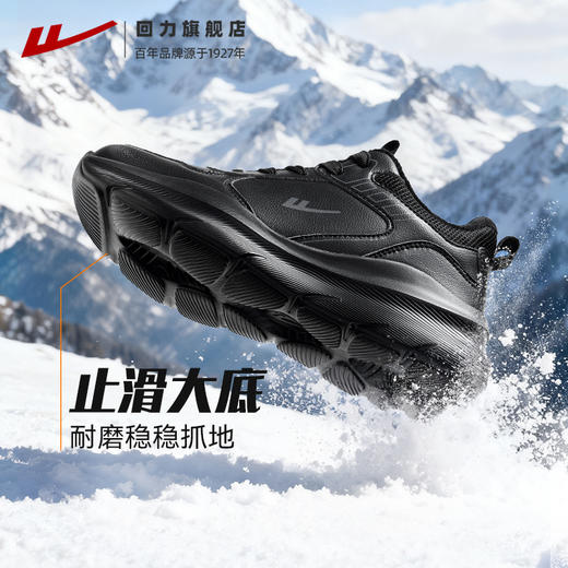 回力男鞋加绒黑色运动鞋男款2025冬季新款软底保暖棉鞋防泼水跑鞋 商品图4