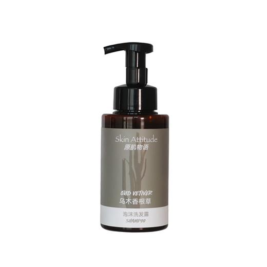 SkinAttitude原肌物语乌木香根草洗发露 温和清洁清爽不油腻 商品图3