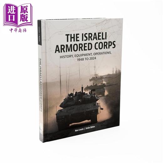 预售 【中商原版】以色列装甲部队 1948—2024 The Israeli Armored Corps History Equipment Operations 英文原版 Marc Lenzin 商品图0