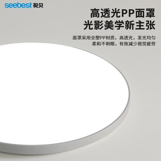明亮系列-升级款三防灯（12W/18W/24W） 商品图2