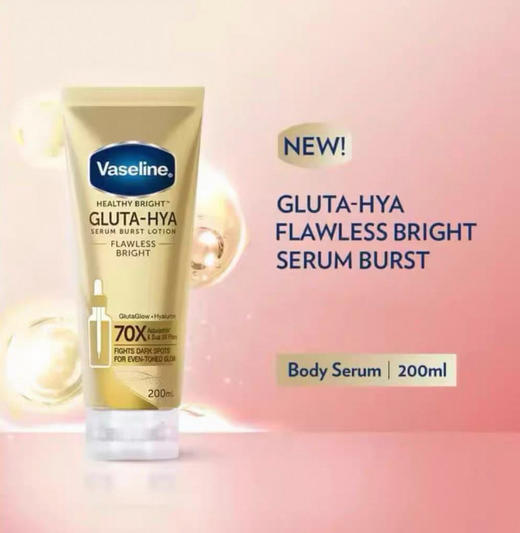 Vaseline凡士林身体精华乳-200ml（多款可选） 商品图2