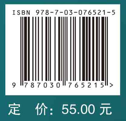化学实验技术与操作 商品图2