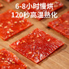 万达蜜汁味猪肉脯500g*1罐高蛋白肉脯 罐装休闲零食鸡肉猪肉脯肉干办公室小吃量贩装 商品缩略图2