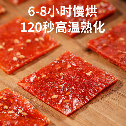 万达蜜汁味猪肉脯500g*1罐高蛋白肉脯 罐装休闲零食鸡肉猪肉脯肉干办公室小吃量贩装 商品图2