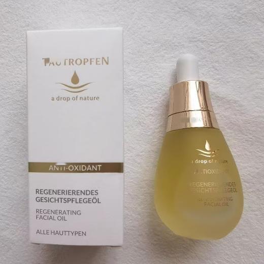 【中欧班列精选】德国Tautropfen天露芬精华油面部精华保湿滋润精油35ml 商品图12