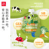 【推荐】乐纯宝宝酸奶蔬果酸奶包蓝莓味80g 商品缩略图4