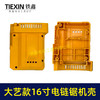 【货号08090】36V/42V无刷锂电电链锯机壳外壳电链锯壳子大艺款插脚锂电锯定子壳配件 商品缩略图2