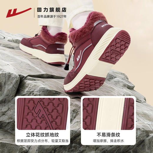 回力老人鞋女冬季厚底东北雪地靴女款加绒加厚中老年妈妈鞋子棉鞋 商品图4