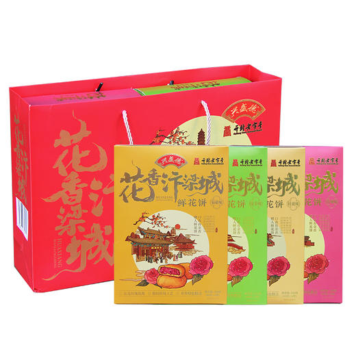 【新品上架丨抢先加购】兴盛德开封特产240g*4盒鲜花饼礼盒传统糕点 商品图0