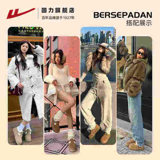 回力雪地靴女加绒加厚保暖棉鞋2025冬新款美拉德厚底显高防滑短靴 商品图4