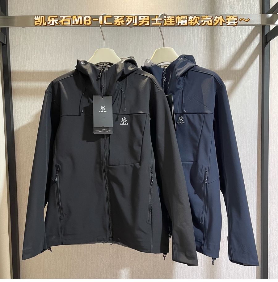周末的纯福利❗️纯元。25新款凯乐shi M8IC系列男士连帽软壳外套～（售后期签收3天内，不合适及时联系）