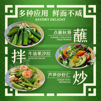 李锦记 薄盐蚝油540g 【减盐 0脂肪】挤挤装 鲜蚝熬煮 蘸拌炖 调味 /粮油调味 /调味品 /蚝油 商品图3