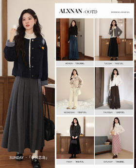 一键解决“穿什么”的难题🌞