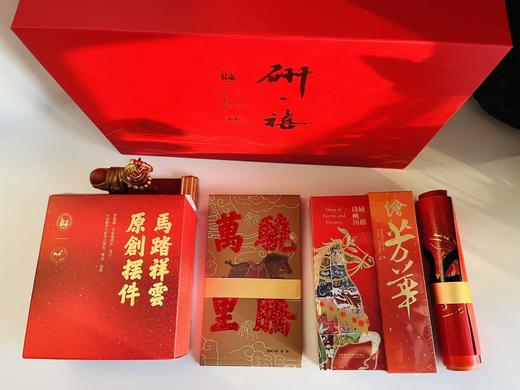 绘芳华:2026研禧诗画历 商品图3