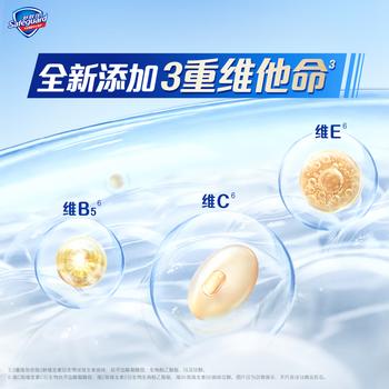 舒肤佳健康净护沐浴露 薰衣草香1kg 沐浴乳液男女士通用 新旧包装随机 商品图1