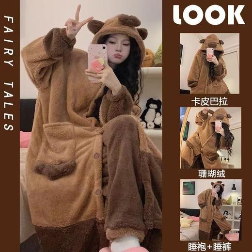 【YW】无忧购【甄选】卡通可爱卡皮巴拉水豚秋冬季加厚睡袍套装珊瑚绒睡衣女家居服（截单后3-5天发货) 商品图2