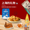 【光明】【品上海】沪上雅集 3256g+2400ml 商品缩略图2