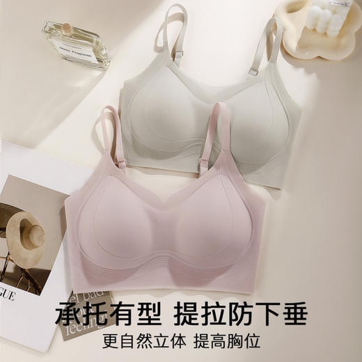 云中锦书 舒适文胸(VIP)【裸感无痕 背心内衣】细肩带洞洞杯美背文胸一体式 商品图7