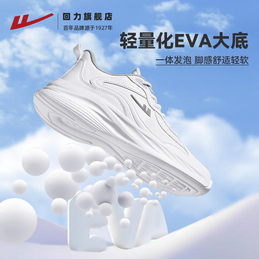 回力男鞋冬季学生青少年防泼水休闲鞋子加绒皮面运动鞋软底跑步鞋 商品图2