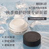 摩登红人名门系列冰淇淋舒缓精华面霜保湿呵护屏障敏感肌可用30g 商品缩略图1