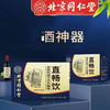北京同仁堂怡福寿直畅饮™葛根枳椇子解酒片1.5g*15粒 *2盒 商品缩略图1