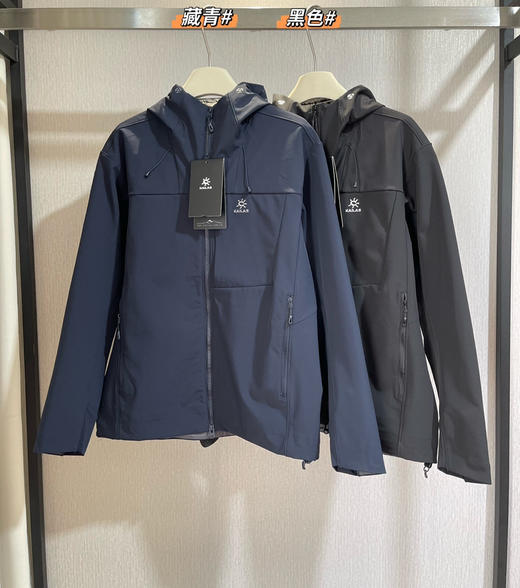 25新款凯乐石M8 IC系列肌肉冲锋衣外套120501 商品图2