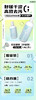 Obalen人工泪液护理液【999护理液】 商品缩略图0