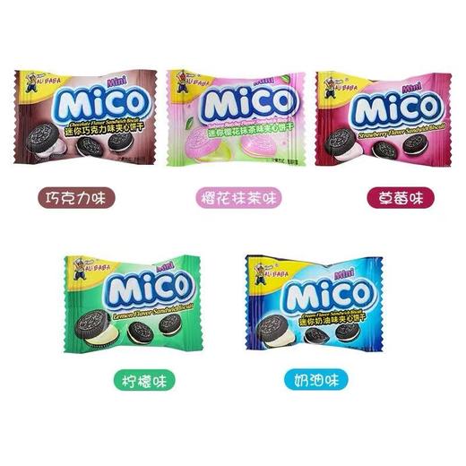 临期取货：【蔓越莓味曲奇饼干】一盒128克，保质期至2026.2.6. 商品图0