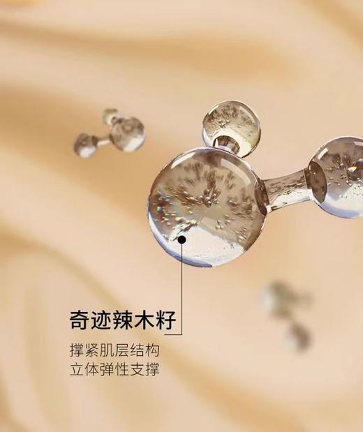 【限时优惠】雅诗兰黛智妍面霜75ml 清爽版 滋润版 补水保湿淡纹修护紧致 商品图6