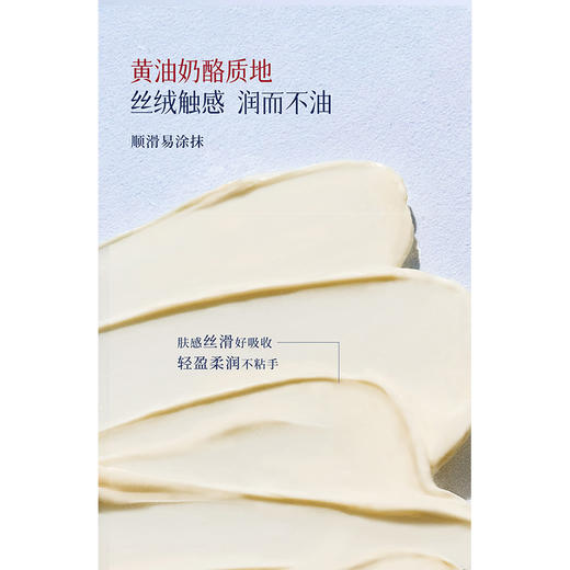 宝玑米霜降红釉护手霜-纪念日百货门店同款168494104 商品图2