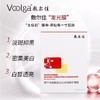 敷尔佳烟酰胺美白淡斑修护面膜26g*5/盒  商品缩略图0