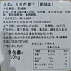 石家庄优选仓库速达，芒芒抱桃，芒果干、黄桃干、棉花糖组合 500g/盒 & 大片芒果干，酸甜可口，净重750g/盒，散装称重 商品缩略图12