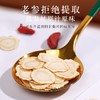 【福东海】人参片250克/瓶（1.2-1.4cm) 商品缩略图3