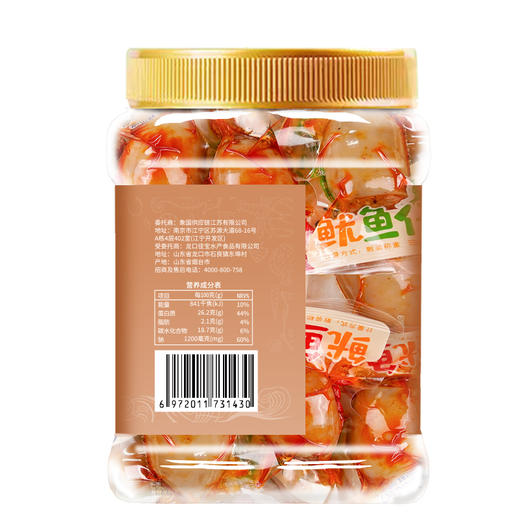 万达烧烤味鱿鱼仔500g*1罐海味零食 即食肉类零食小鱼干鸡猪肉脯肉干海味小吃休闲追剧零食 商品图5