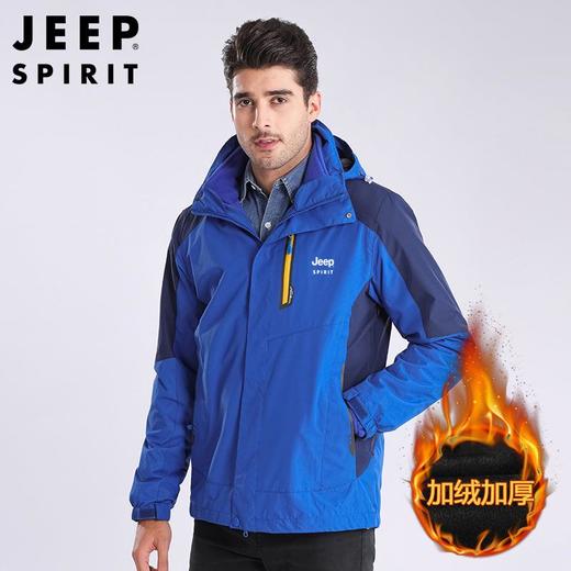 JEEP SPIRIT冲锋衣男女外套潮牌秋冬新款男户外防水防风衣HL1003 商品图1