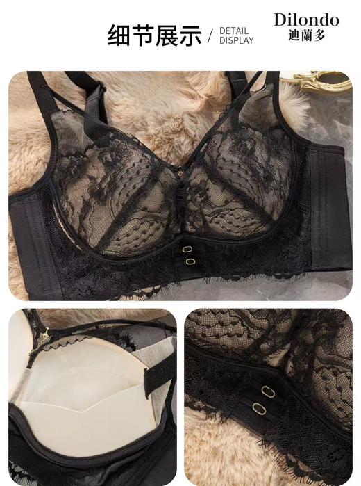 迪兰多立体厚模杯聚拢收副乳小胸显大饱满圆润2118475 商品图4