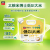 太粮米博士低GI大米 软糯型 商品缩略图1