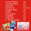 【光明】【品上海】沪上雅集 3256g+2400ml 商品缩略图4