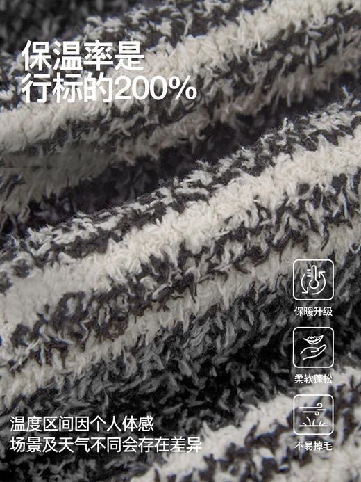 半边绒条纹情侣款家居服套装 商品图1