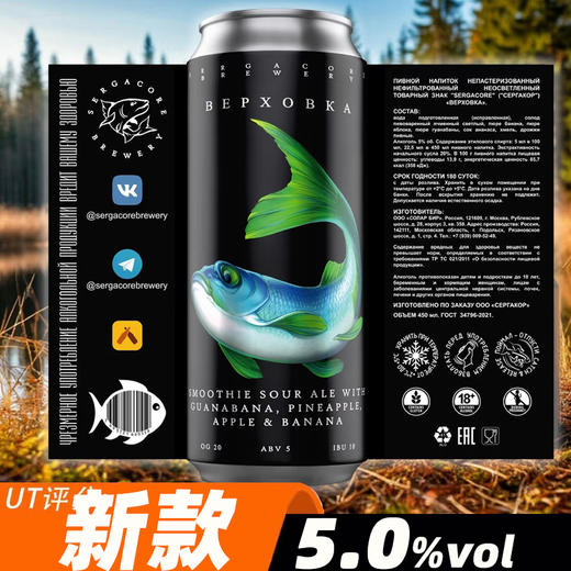 鱼厂 赤梢 450ml 商品图0