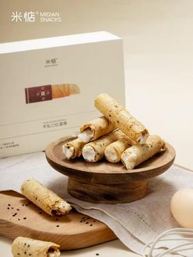 【云优选】米惦牛轧口红蛋卷（不支持7天无理由介意慎拍！）