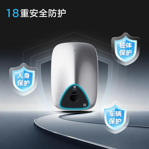 极光5代7kW智能交流充电桩（4G+刷卡+NFC+无感蓝牙） 商品图1