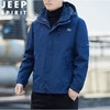JEEP SPIRIT外套男冲锋衣夹克冬季休闲潮流户外休闲冲锋衣HL9901 商品缩略图0