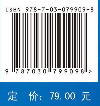 管理信息系统教程（第二版） 商品图4