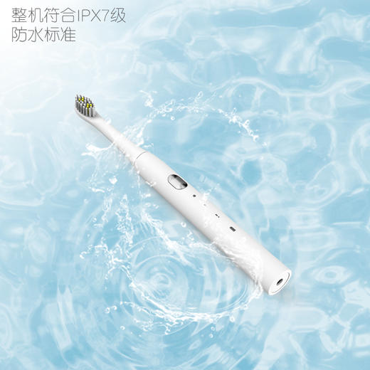 和正充电电动牙刷HZ-IT-3（配刷头2个）3种模式 商品图2