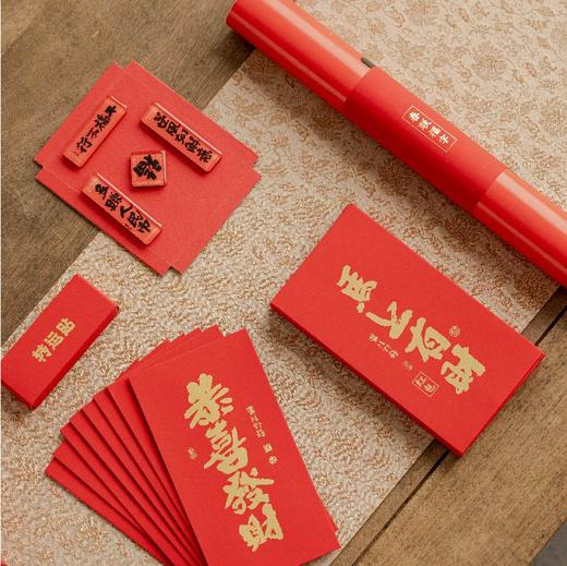 汝山明 2026马上有钱礼盒装&春联礼盒，以宋瓷之雅 塑唐马之丰 商品图3