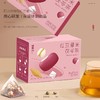 【福东海】红豆薏米茯苓茶200克/盒 商品缩略图5