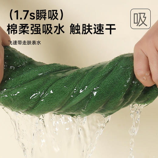 【直降7.1元】全棉超柔毛巾（素色刺绣） 商品图1