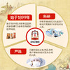 正官庄人参红参主根切片100g 商品缩略图3