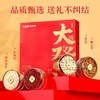 杞里香大發F礼盒270g 商品缩略图4